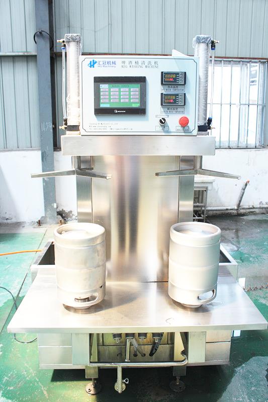 keg washer