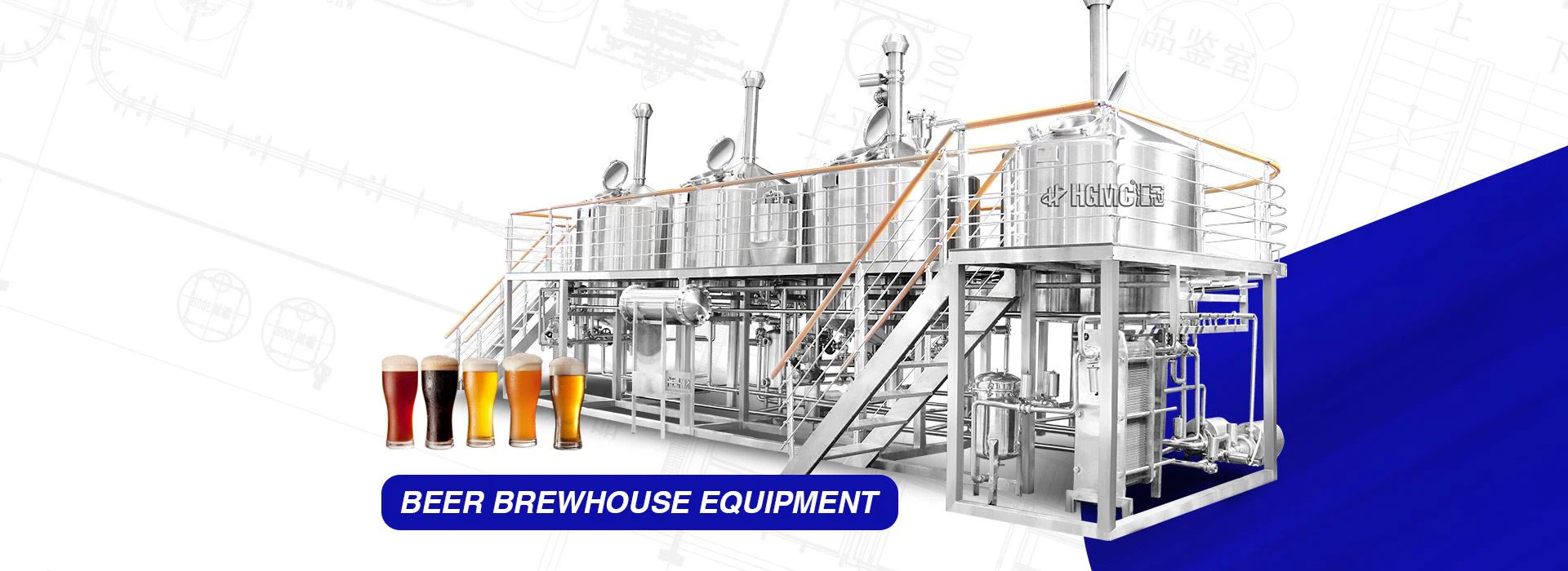 brewhouse equipment